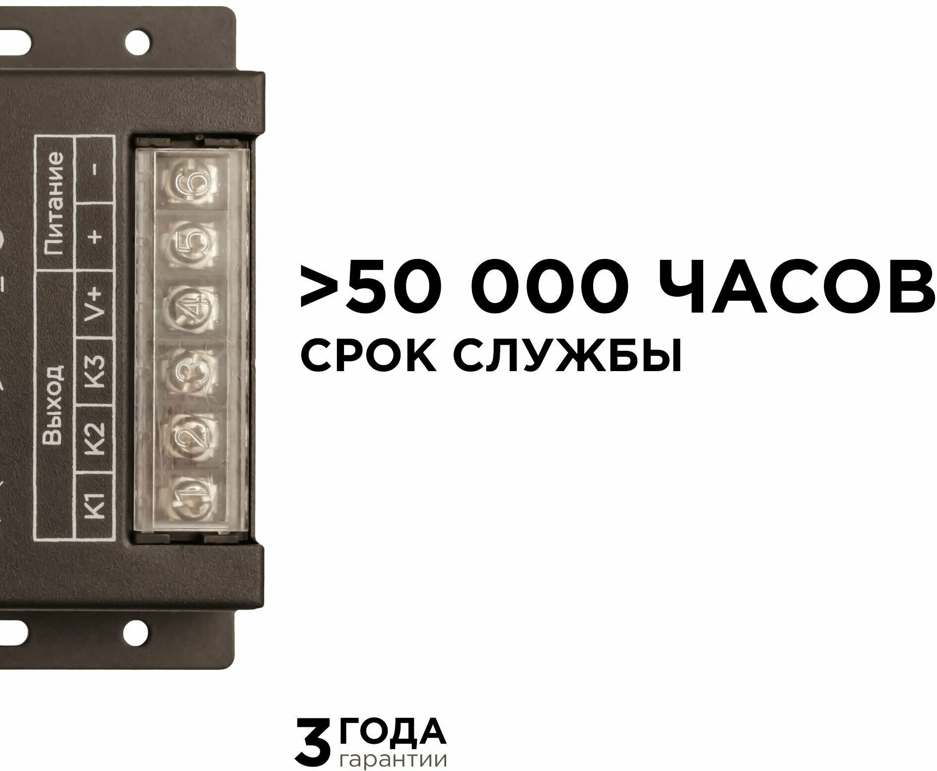 Контроллер EASY CONTR 12-24 В RGB 288 Вт Apeyron - фото №7