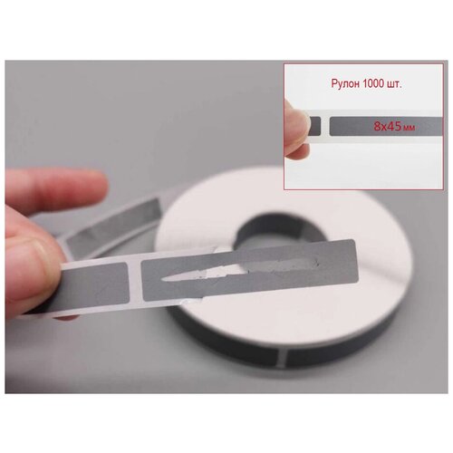 Скретч наклейки / Наклейки со стираемым слоем ( Рулон 1000шт)