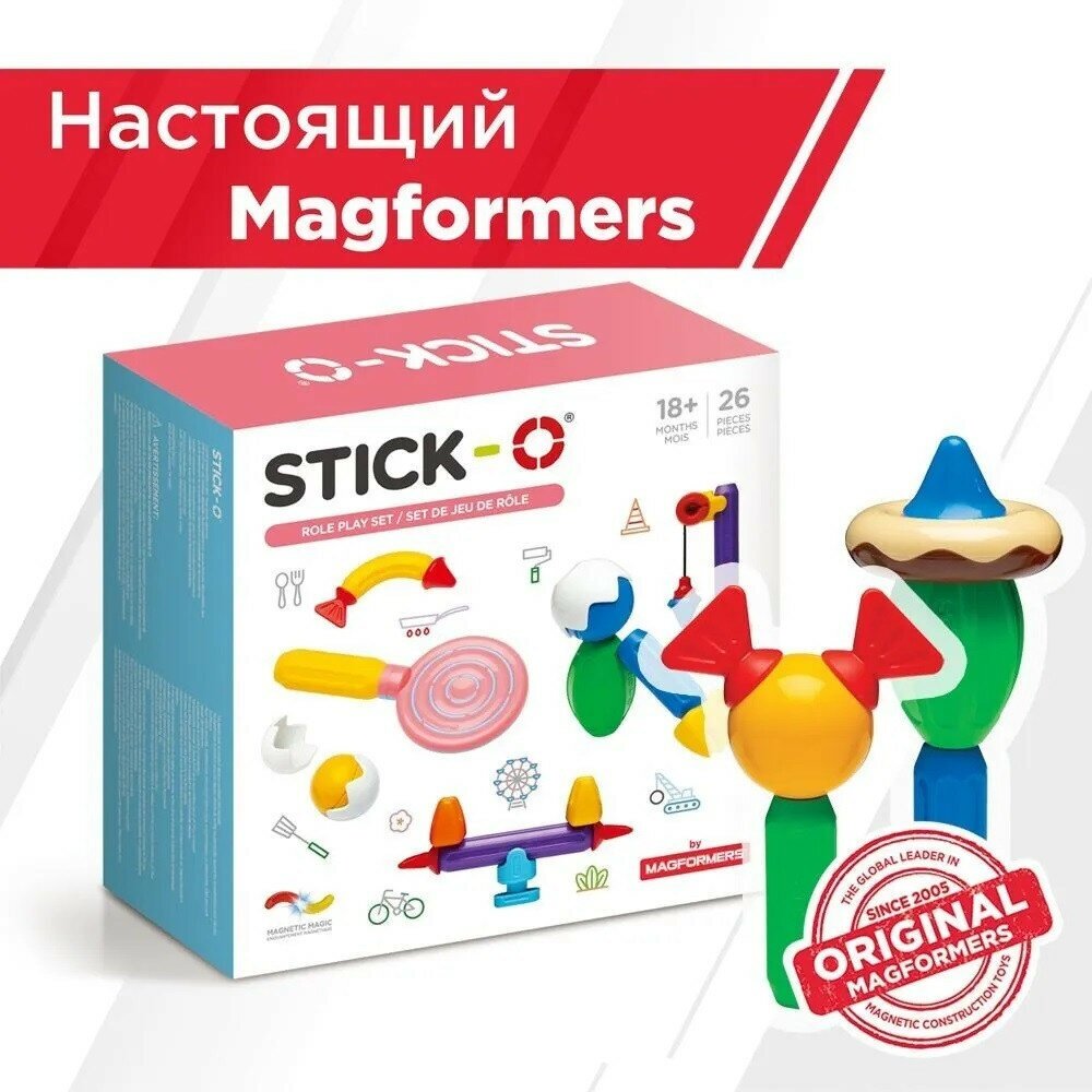 Конструктор Stick-O - фото №12