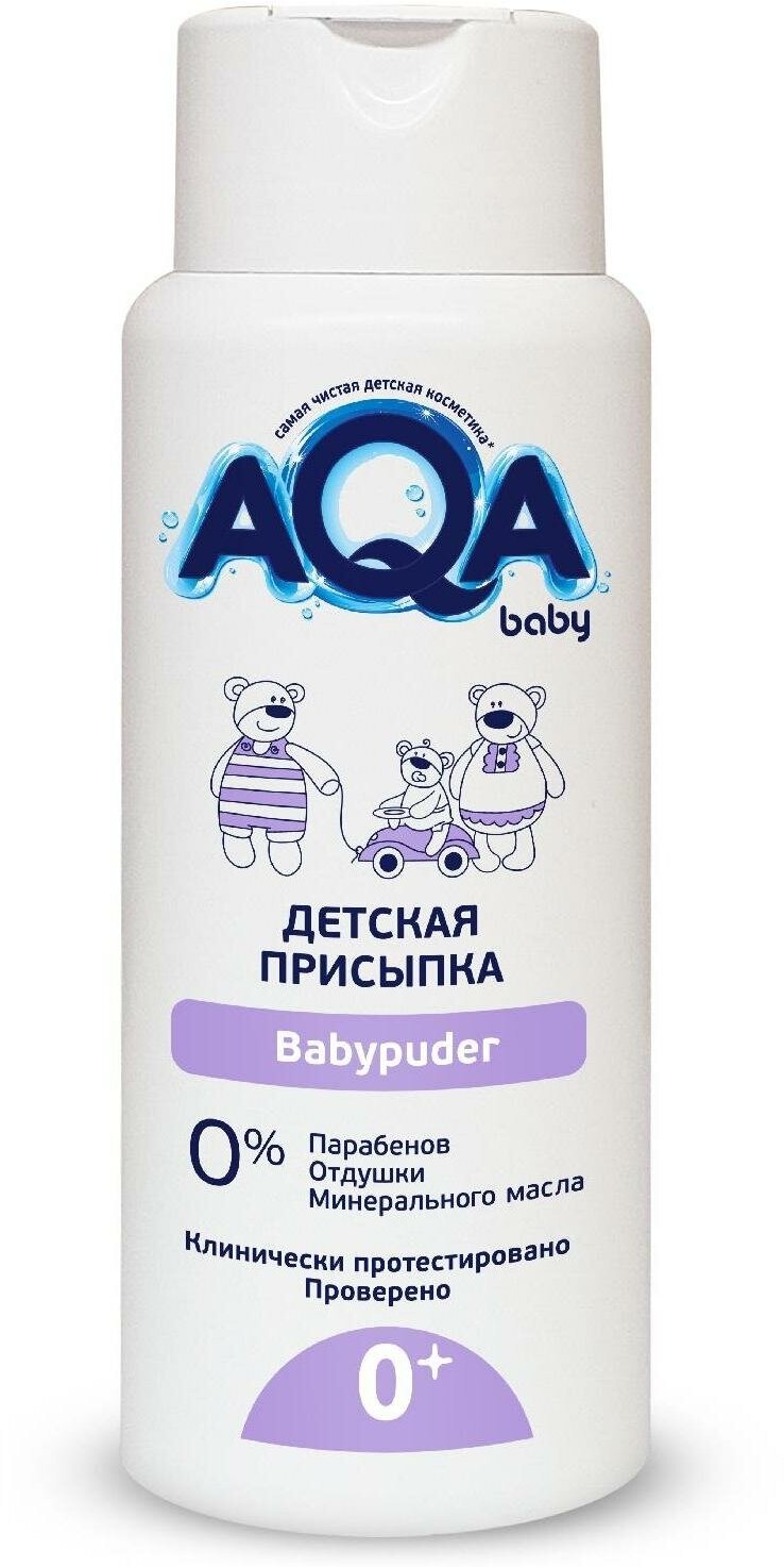 Присыпка AQA Baby детская 100 г