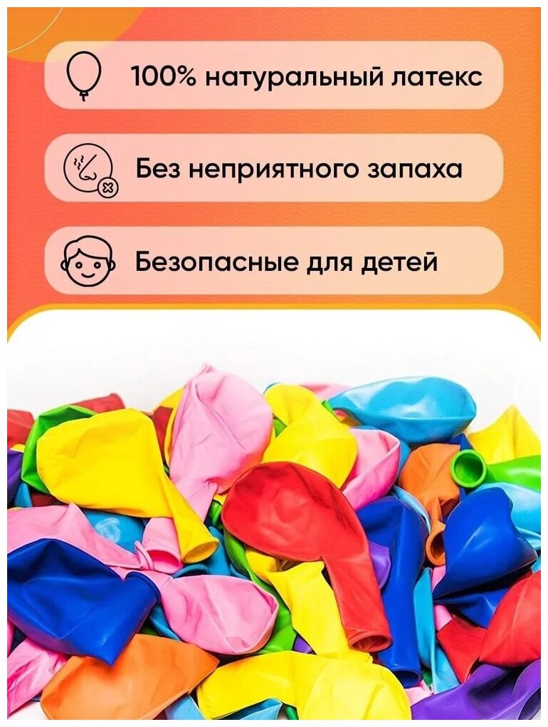 Воздушные шары ассорти пастель на день рождения набор шариков для праздника 100 шт