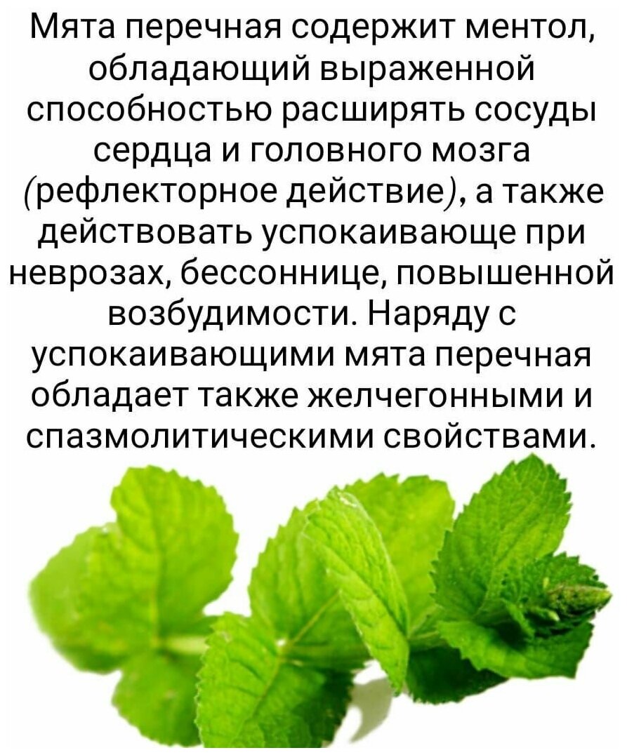 Травяной чай "Витаминный" 100г. Листовой рассыпной. Чай для иммунитета. Каркаде. - фотография № 5