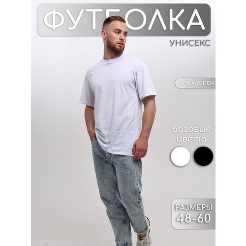 фото Футболка jrdn brand, размер 3xl, белый