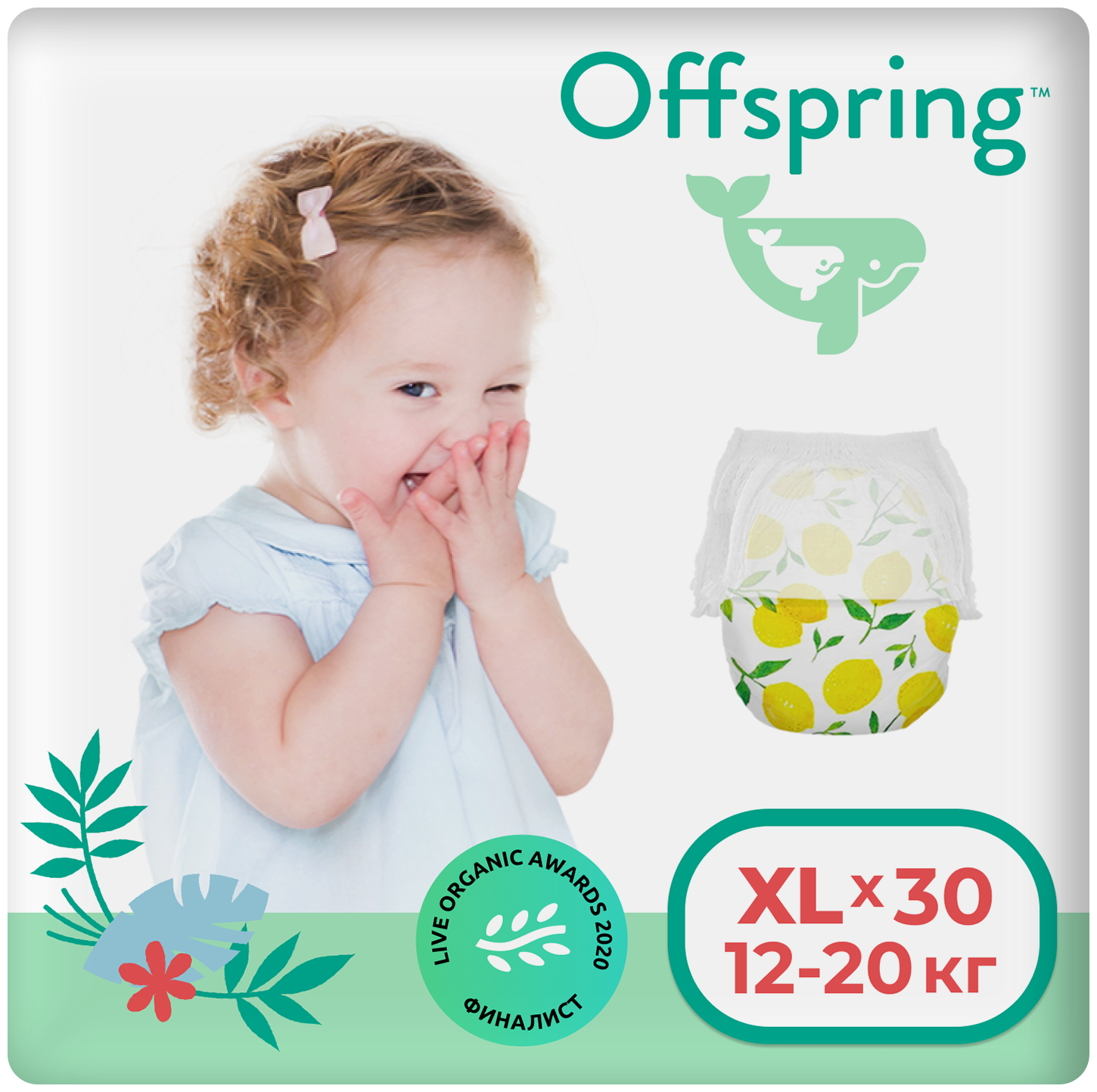 Offspring - фото №13