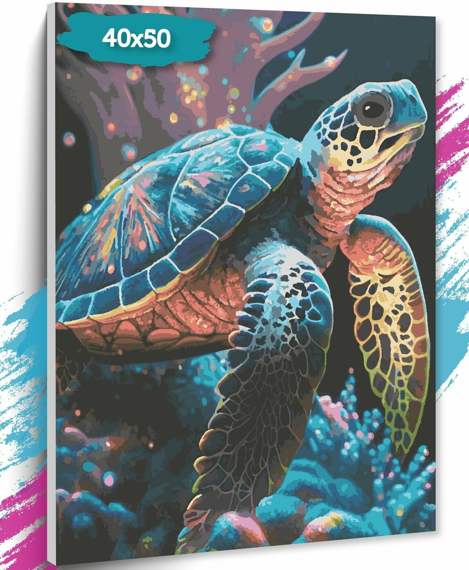 Картины по номерам Морская черепаха