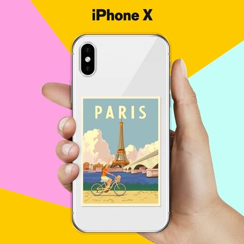 Силиконовый чехол Париж на Apple iPhone X силиконовый чехол краски на apple iphone x