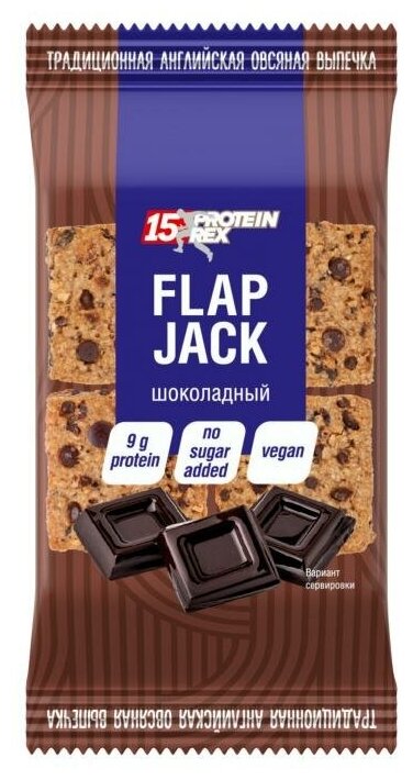 Печенье ProteinRex Flap Jack, протеиновое овсяное шоколадное 60 г - фотография № 1