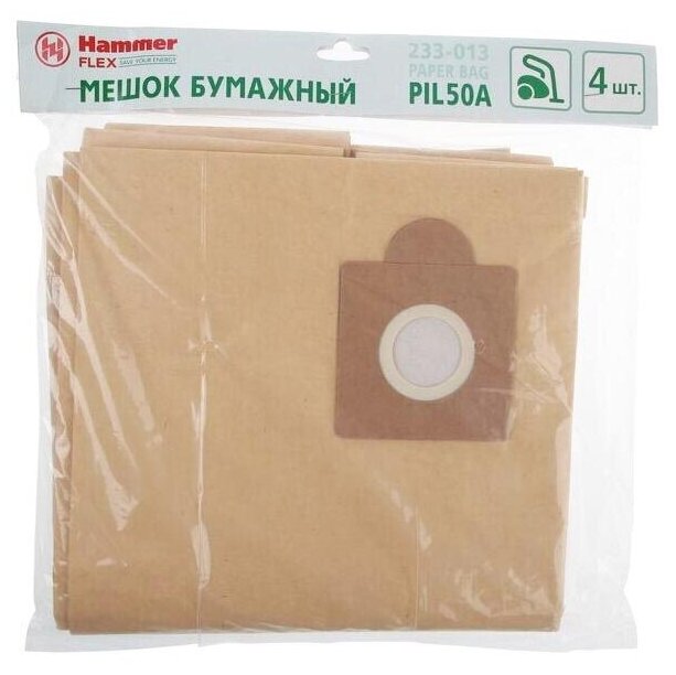 Мешок для пылесосов Hammer Flex 233-013 бумажный PIL50A 4шт.