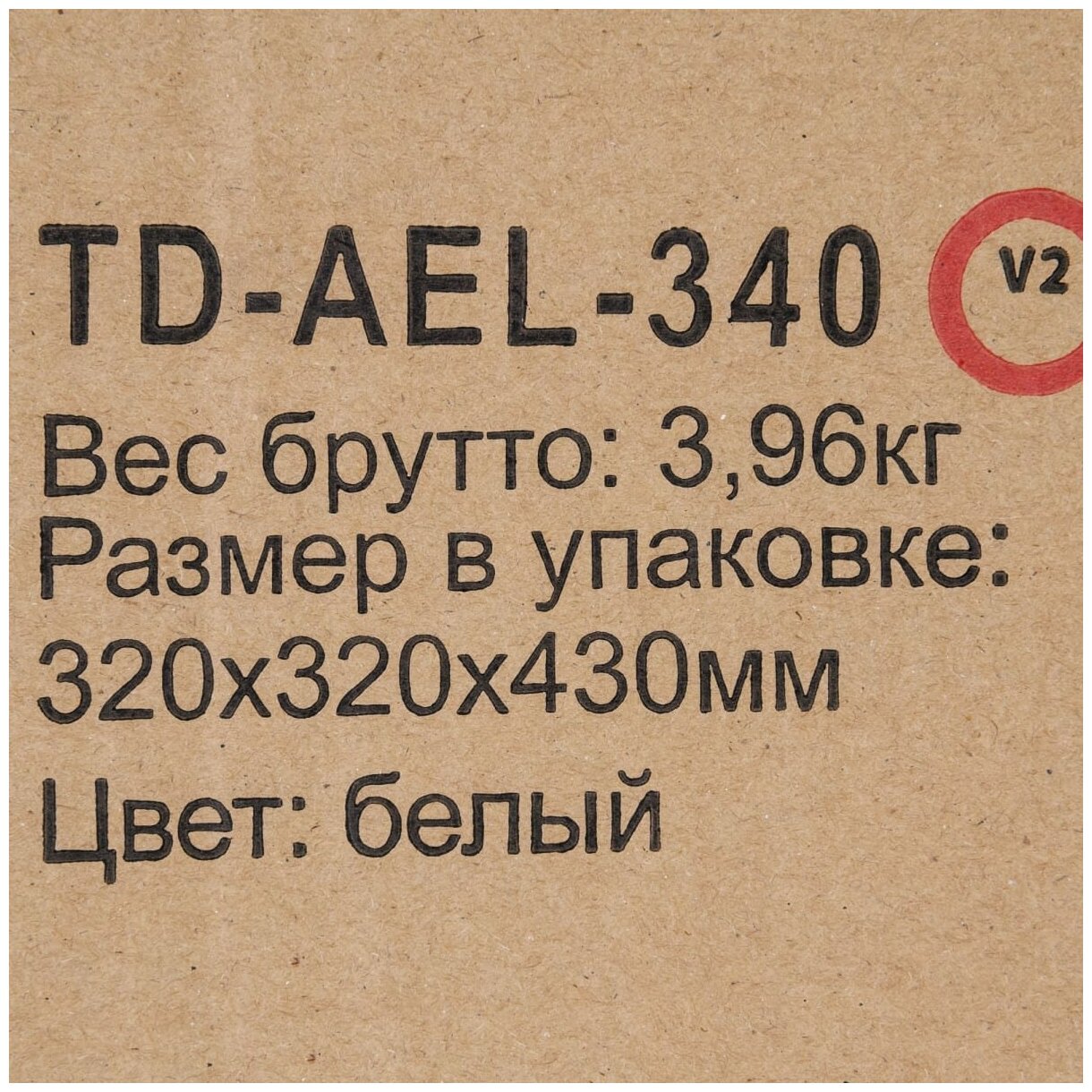 Настольный кулер AEL TD-AEL-340 v2