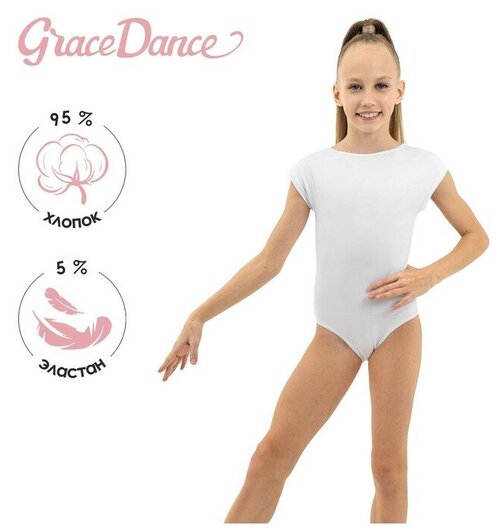 Купальник  Grace Dance, размер Купальник гимнастический Grace Dance, с укороченным рукавом, вырез лодочка, р. 36, цвет белый, белый
