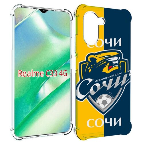 Чехол MyPads фк сочи для Realme C33 4G задняя-панель-накладка-бампер