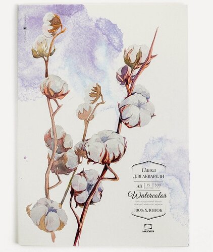 Изображение товара Бумага для акварели Малевичъ Папка для акварели малевичъ, 100% хлопок, 300г/м2, А3, 15л.