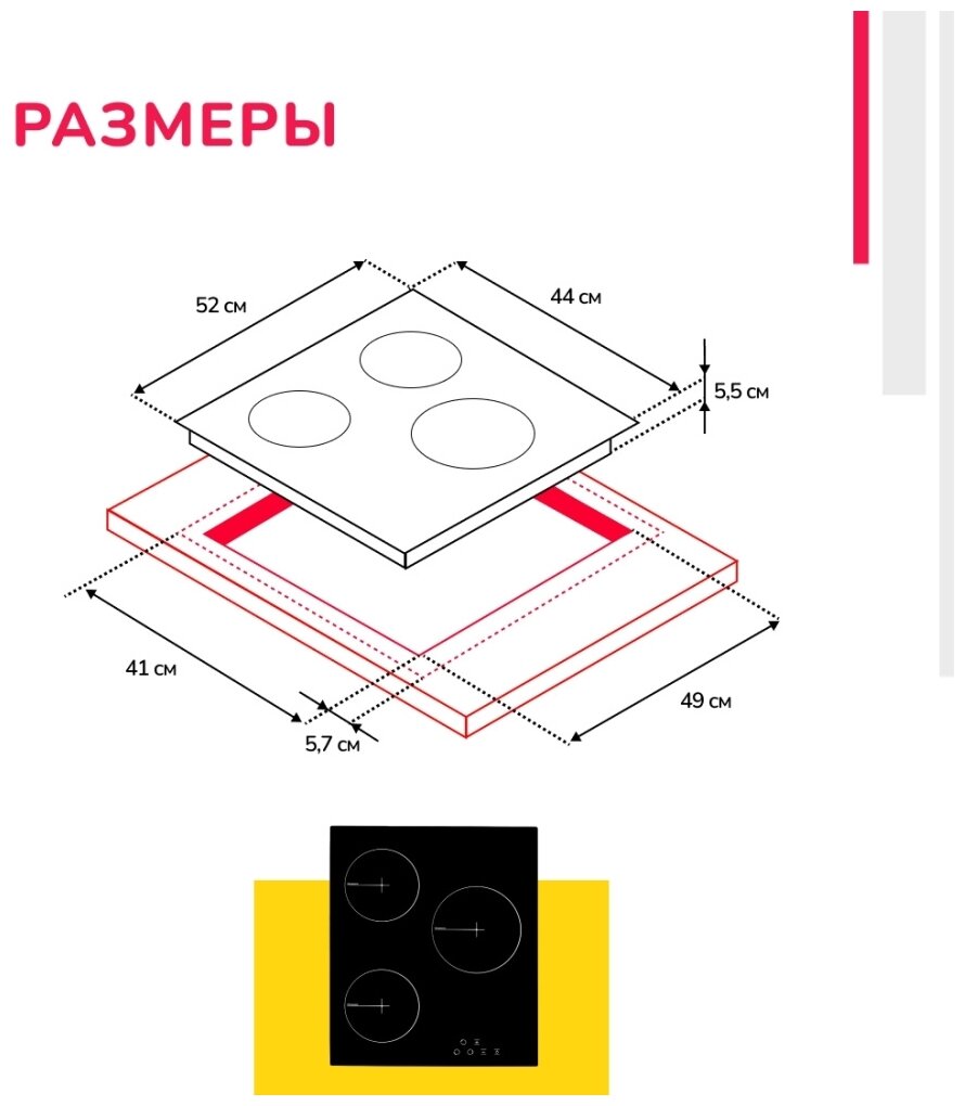 Панель варочная Simfer - фото №12