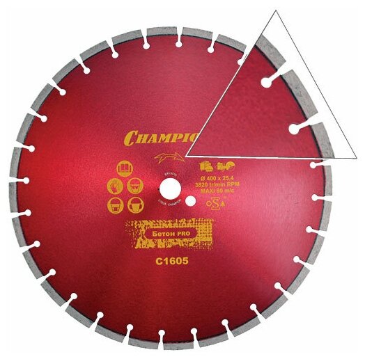 Диск алмазный отрезной CHAMPION Concremax С1605