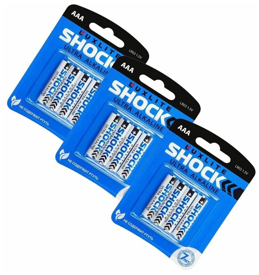 Батарейки щелочные алкалиновые Luxlite SHOCK