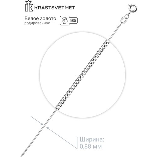 Цепь Krastsvetmet, белое золото, 585 проба, родирование, полновесная, плетение панцирь, длина 35 см., средний вес 1.08 гр., мультиколор