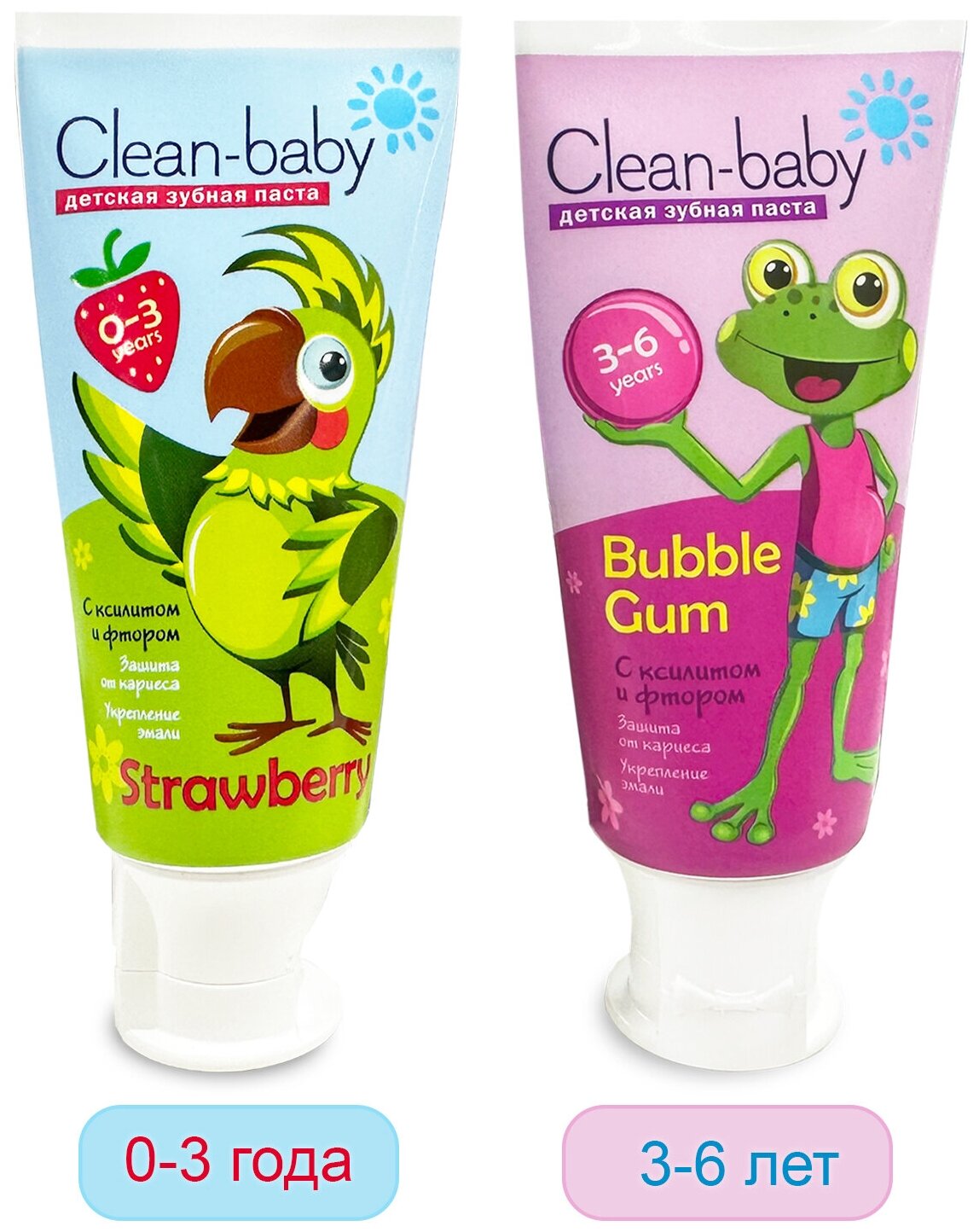 Набор Clean-baby детская зубная паста, 0-3 года 50 мл Клубника + Clean-baby детская зубная паста 3-6 лет 50 мл Жевательная резинка