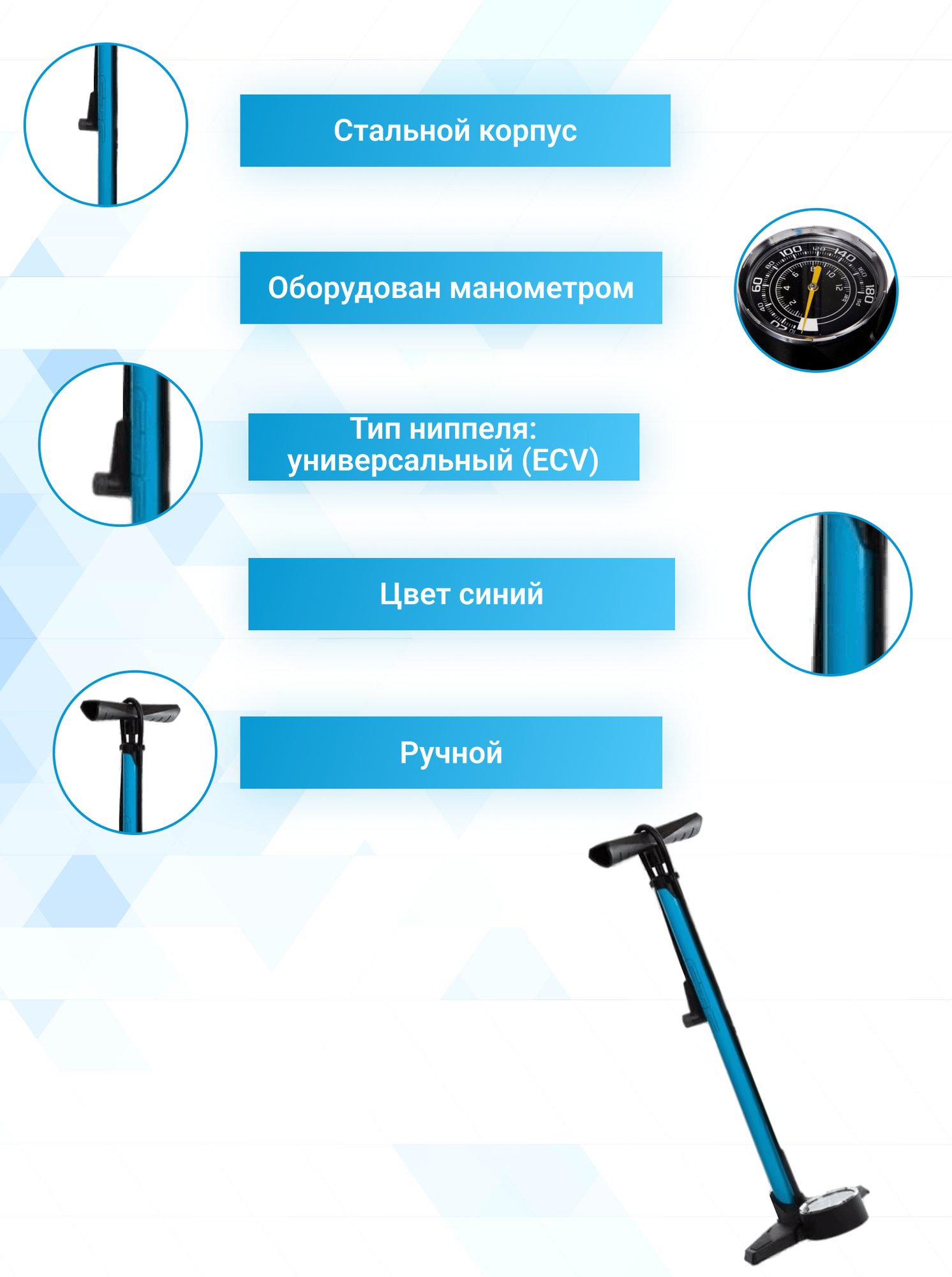 Насос велосипедный STG , напольный, с манометром 3", presta/schrader, алюминий, голубой, Х88757 - фото №5