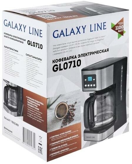 Кофеварка Galaxy LINE GL 0710, капельная, 1100 Вт, 1.8 л, черная - фотография № 7