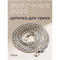 Цепочка для сумки с карабином, JewelryMeverly, Металлическая фурнитура для сумок, Ремешок - ручка на сумку, 120 см, Цвет серебро