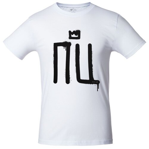 фото Футболка «просто царь», белая, размер l соль