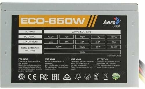Блок питания Aerocool 650W Retail ECO-650W ATX v2.3 Haswell, fan 12cm, 400mm cable, power cord, 20+4 - фотография № 16