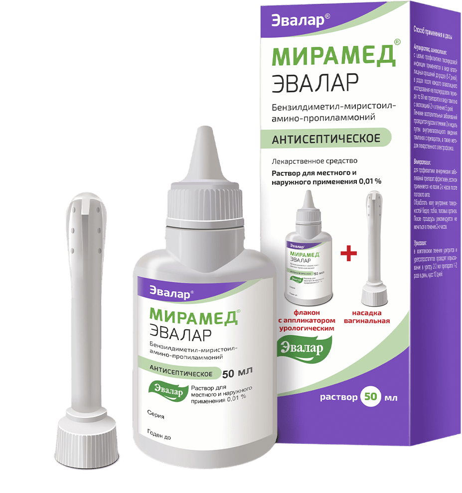 Мирамед Эвалар раствор для...