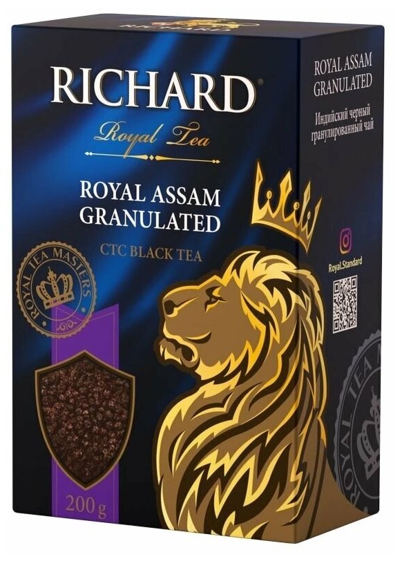 Чай Richard "Royal Assam Granulated", черный гранулированный, 200 гр - фотография № 8