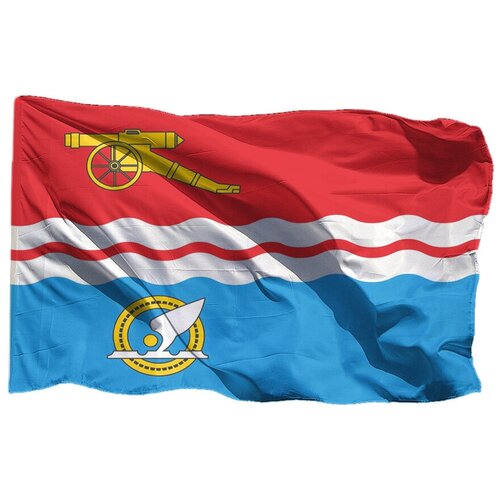 Флаг Каменского на шёлке, 90х135 см - для ручного древка флаг переходящее знамя на шёлке 90х135 см для ручного древка