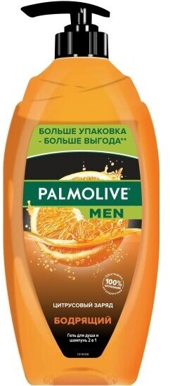 Гель для душа Palmolive Men Бодрящий цитрусовый заряд 2в1, 750 мл