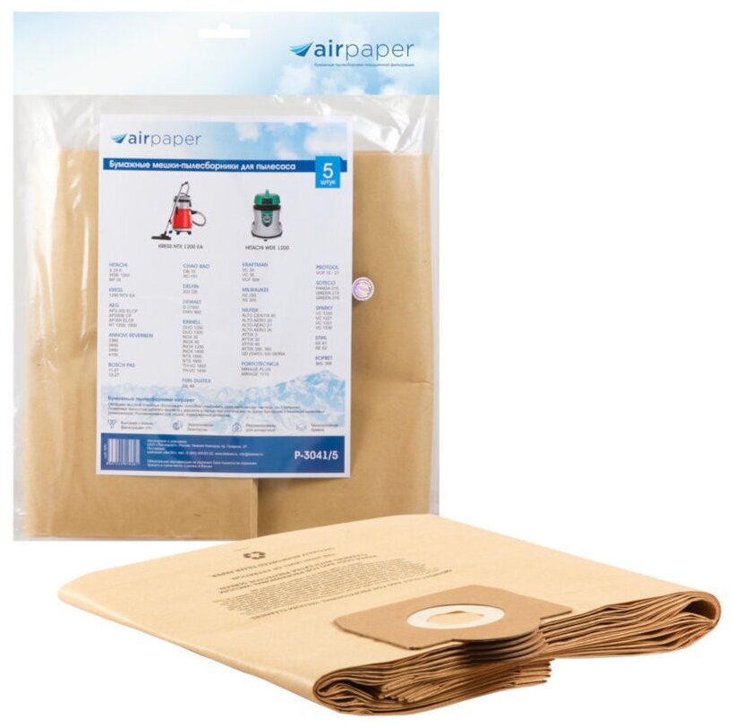 AIR Paper бумажный мешок-пылесборник для проф.пылесосов 5 шт. до 36 литров P-3041/5