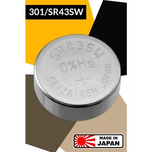 батарейка seizaiken sr936sw в упаковке 1 шт Батарейка SEIZAIKEN 301 (SR43SW) Silver Oxide 1.55V