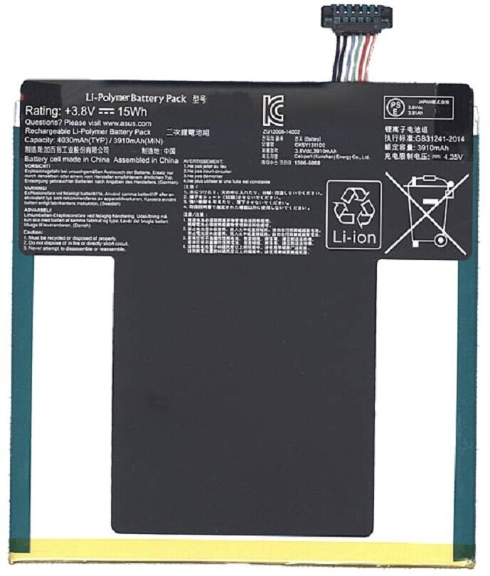 Аккумуляторная батарея C11P1402 для Asus FonePad 7 FE375CXG 38V 15Wh