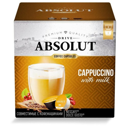 Кофе в капсулах Absolut Drive Cappuccino with milk (DG), 16кап/уп