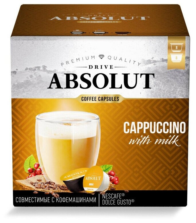 Кофе в капсулах Absolut Drive Cappuccino with milk (DG), 16кап/уп - фотография № 1