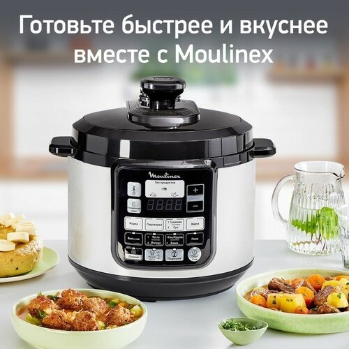 Мультиварка Moulinex CE620D32, 1000 Вт, 5 л, 22 программы, керамическое покрытие, чёрная 9775337