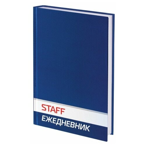 Ежедневник недатированный А5 145х215мм ламинированная обложка STAFF 128л, синий, 127053
