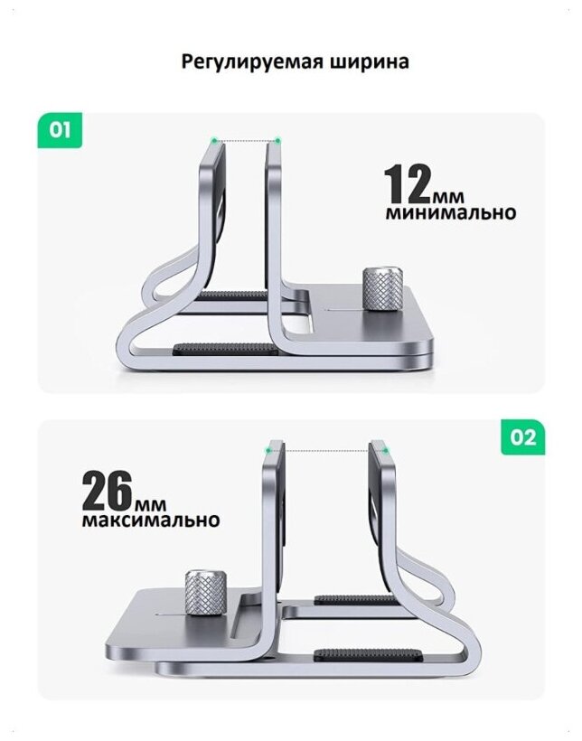 Подставка настольная UGREEN Universal Vertical Aluminum Laptop Stand(20471) 1602469