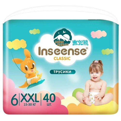 Подгузники-трусики INSEENSE Classic XXL 15-30 кг 40 шт