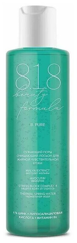 Очищающий лосьон для жирной чувствительной кожи 818 beauty formula estiqe, 200 мл