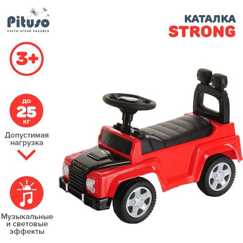 Каталка-толокар Pituso Strong 634, красный каталка pituso mega car с сигналом красный