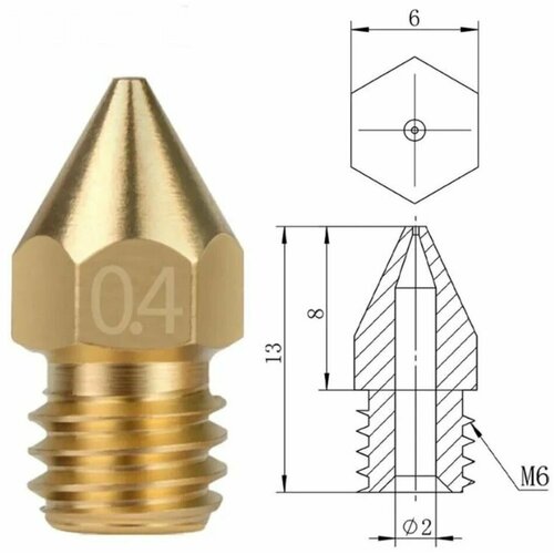 Сопло латунное для 3D принтера МК8 / Сопло для 3д принтера МК8 0.4 мм сопло латунное для 3d принтера мк8 сопло для 3д принтера мк8 0 2 мм