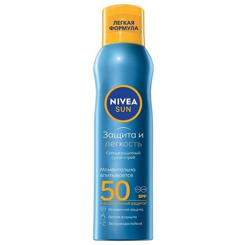 Nivea Солнцезащитный спрей Nivea «Защита и лёгкость» сухой SPF 50, 200 мл