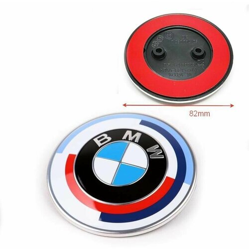 Эмблема BMW 50 Jahre M 82 мм 1шт (3М скотч, 2pin) для 51147057794