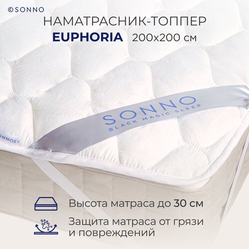 Наматрасник-топпер SONNO Euphoria, 200х200х1 см