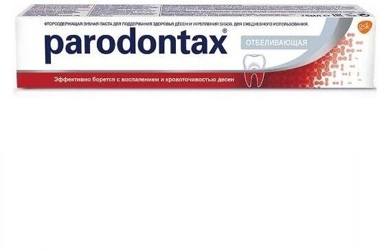 Зубная паста Parodontax Отбеливающая бережное отбеливание, 75 мл - фото №20