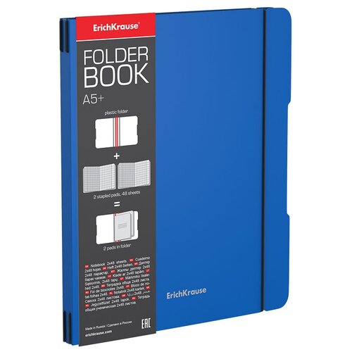 ErichKrause Тетрадь FolderBook Classic в съемной пластиковой обложке, 2 сменных блока, A5+, клетка, 48 шт., синий