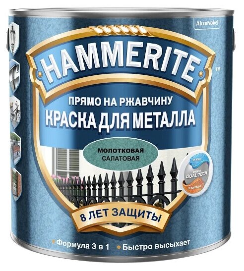   ,  Hammerite 5382781