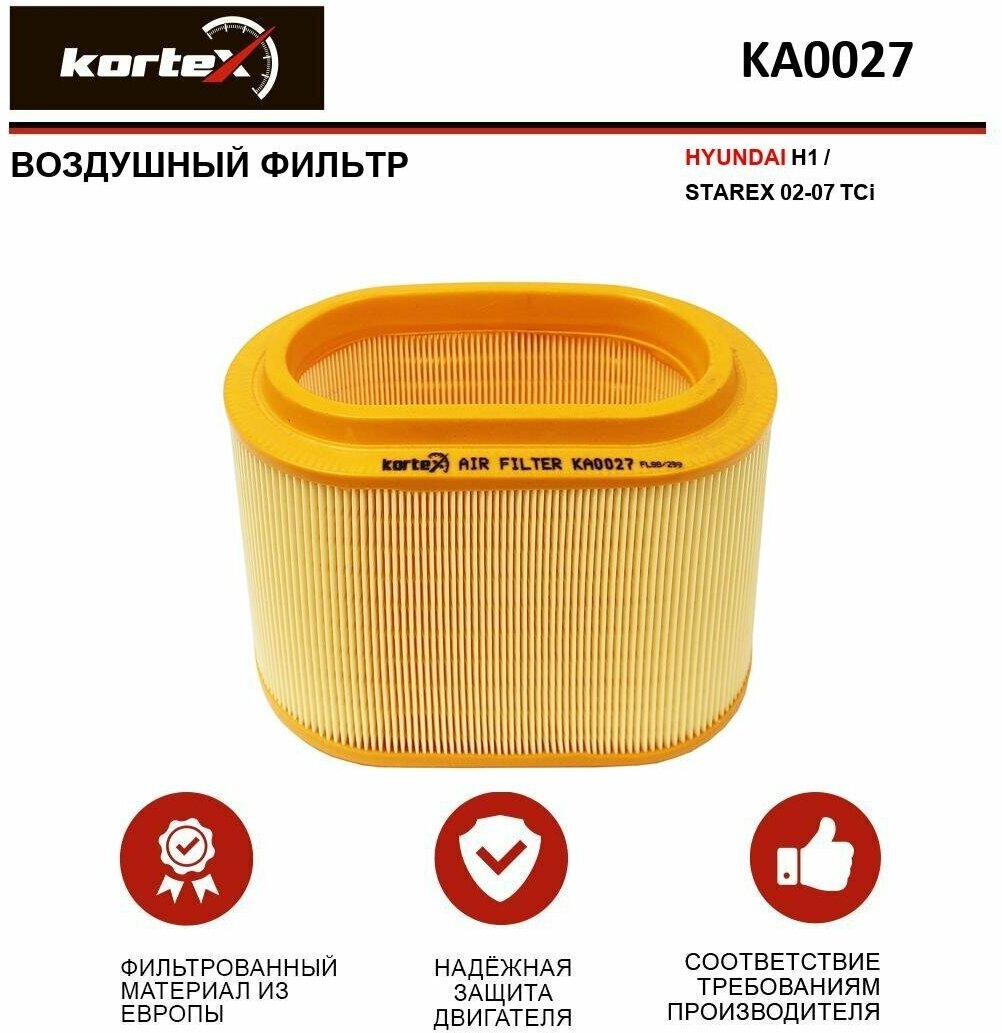 Воздушный фильтр KORTEX KA0027