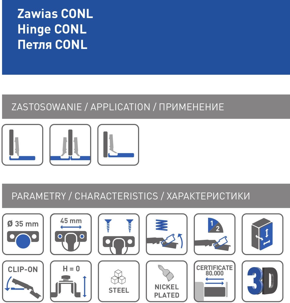 Петля внутренняя GTV ZP-CONL07 клиповая с планкой H-0, 45 мм - фотография № 6